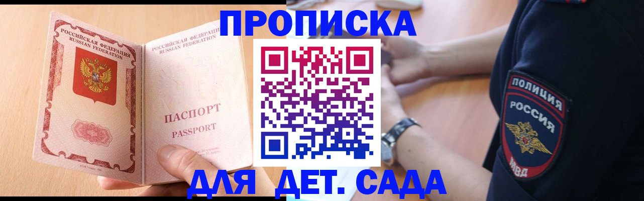 пропишу в квартире в Киренске