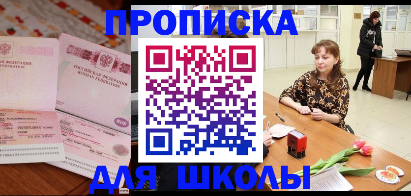 форма 3 в Киренске