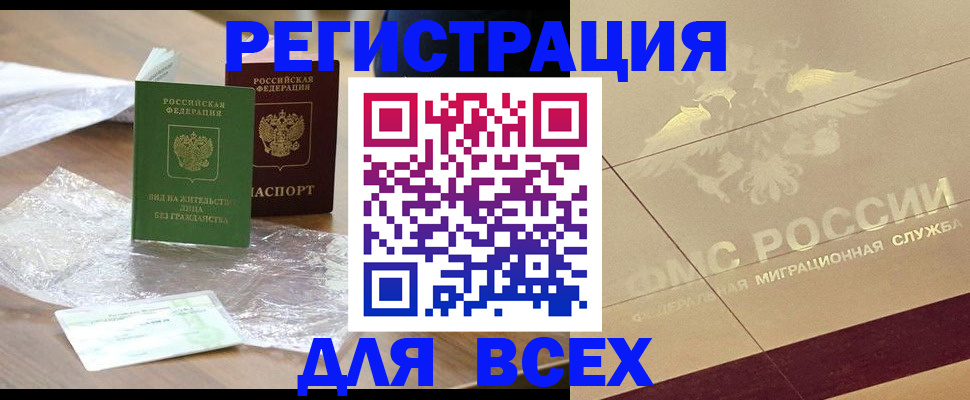 найти адрес прописки в Киренске