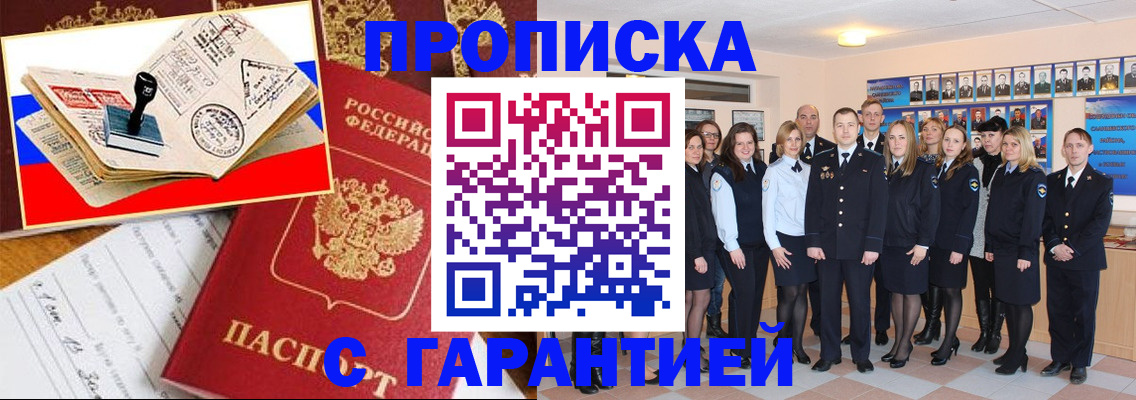 пропишу в квартире в Киренске